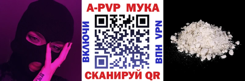 Где купить наркоту Волчанск COCAIN  Меф  АМФЕТАМИН  МЕТАМФЕТАМИН  Гашиш  Псилоцибиновые грибы 