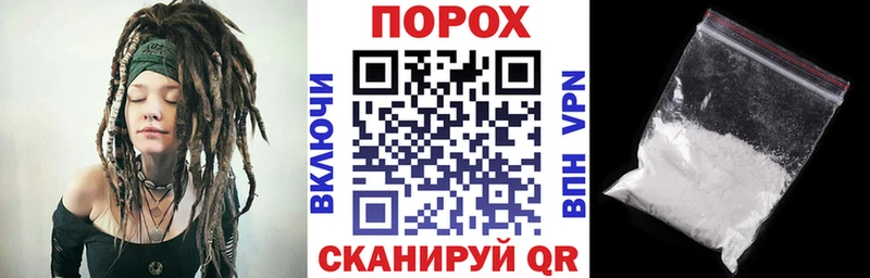 Амфетамин VHQ  закладка  Волчанск 