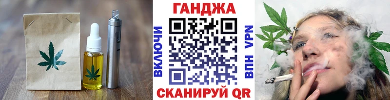 Canna-Cookies конопля Волчанск