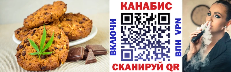 hydra ССЫЛКА  Волчанск  Печенье с ТГК марихуана 
