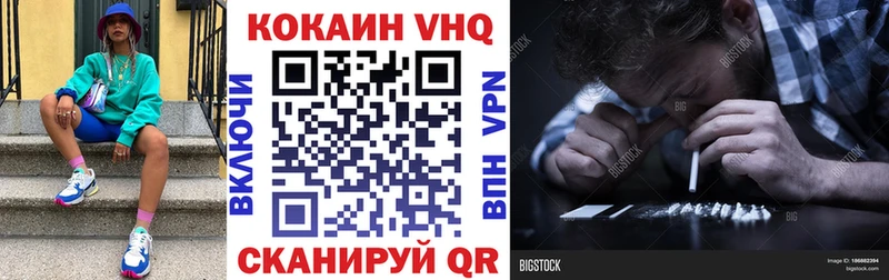 hydra ссылки  Волчанск  КОКАИН Эквадор 