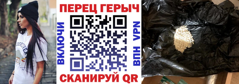 ГЕРОИН Heroin  Волчанск 