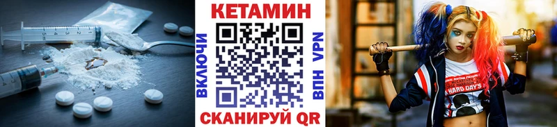 КЕТАМИН ketamine купить наркотик Волчанск