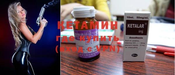 бошки Протвино