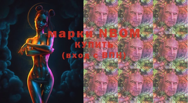 меф Белоозёрский