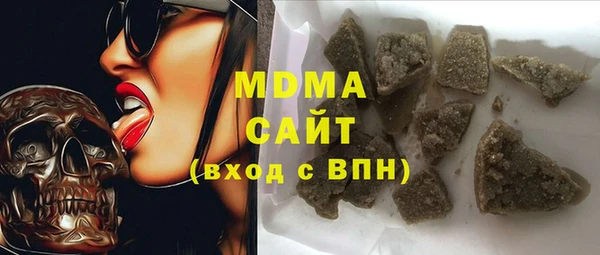 меф Белоозёрский