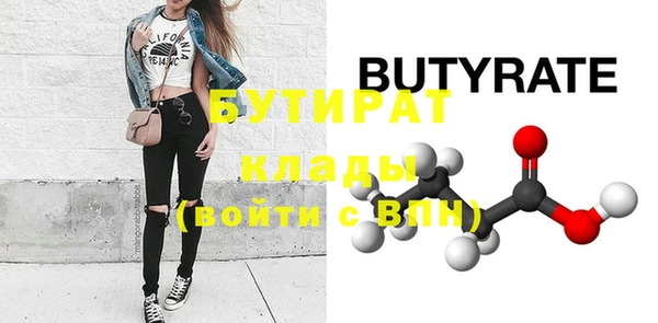 spice Белокуриха