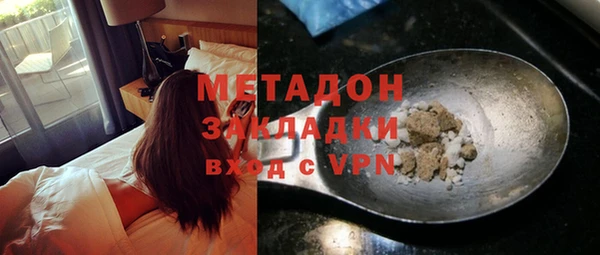spice Белокуриха