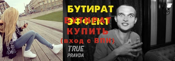 spice Белокуриха