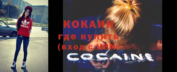 меф Белоозёрский