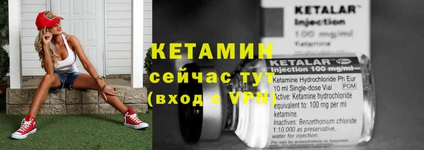 spice Белокуриха