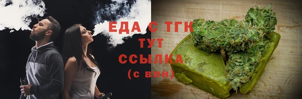 меф Белоозёрский