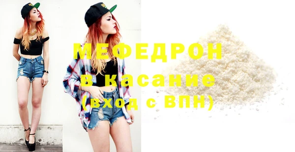 spice Белокуриха