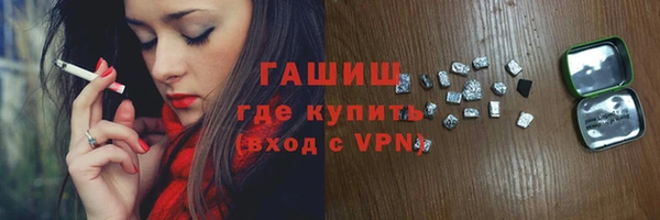 метамфетамин Беломорск