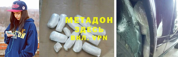 метамфетамин Беломорск