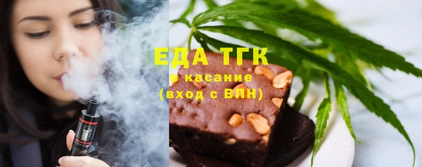 меф Белоозёрский