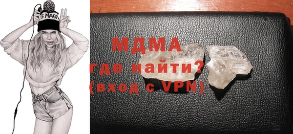 меф Белоозёрский