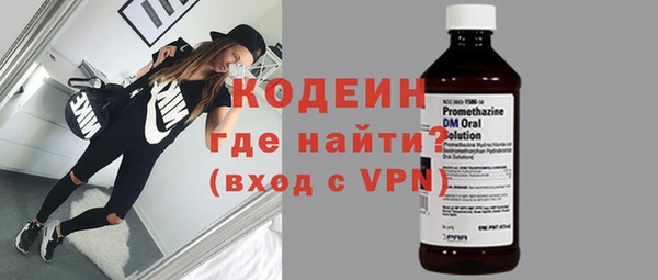 метамфетамин Беломорск
