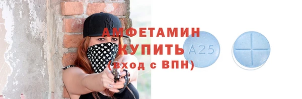 метамфетамин Беломорск
