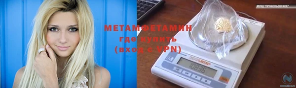 spice Белокуриха