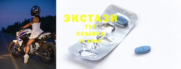 меф Белоозёрский