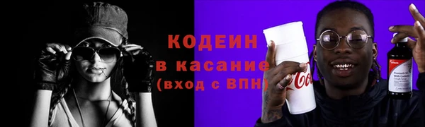 spice Белокуриха