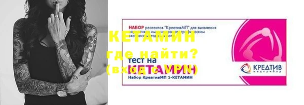 метамфетамин Беломорск