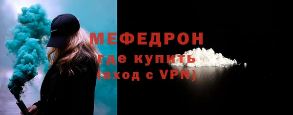 меф Белоозёрский