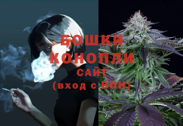метамфетамин Беломорск