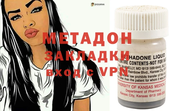 метамфетамин Беломорск
