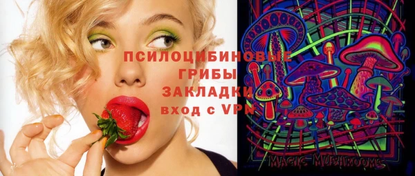 меф Белоозёрский