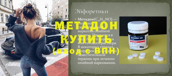 метамфетамин Беломорск