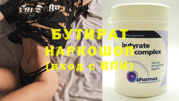 меф Белоозёрский