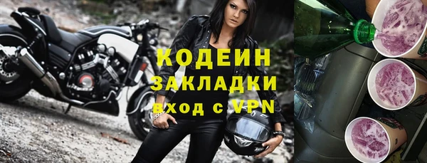 меф Белоозёрский