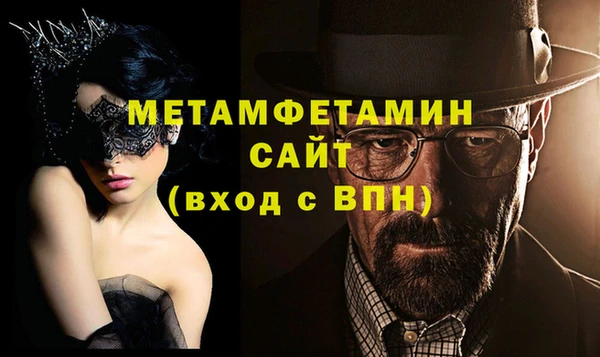 меф Белоозёрский