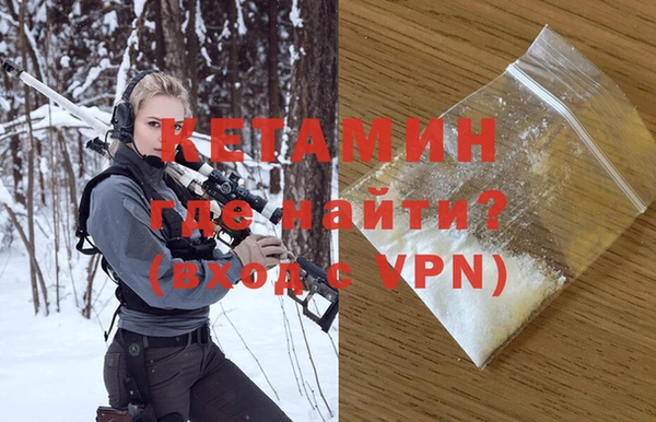 меф Белоозёрский