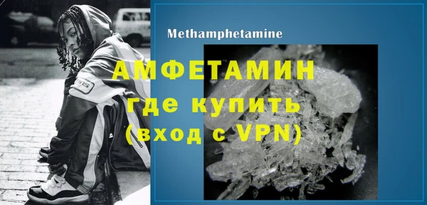 меф Белоозёрский