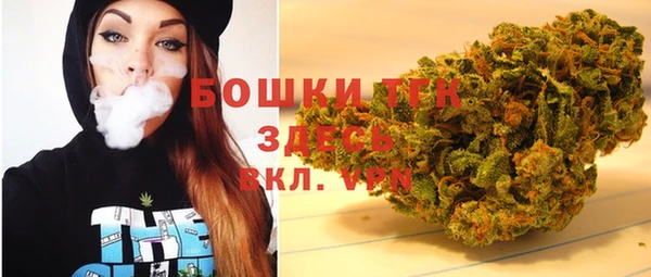 метамфетамин Беломорск
