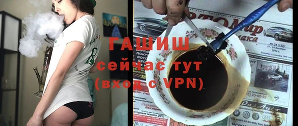 spice Белокуриха