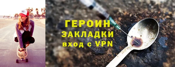 spice Белокуриха