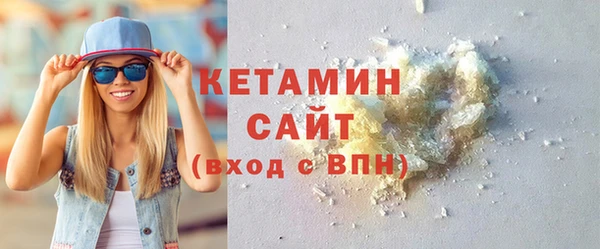 spice Белокуриха