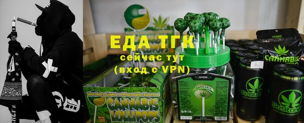 spice Белокуриха