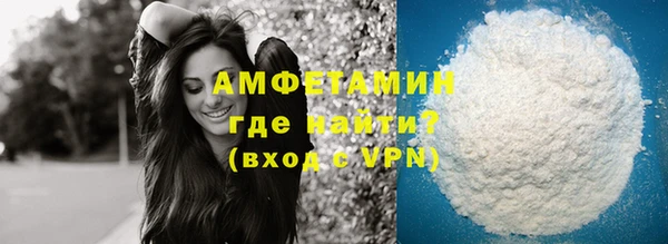 метамфетамин Беломорск