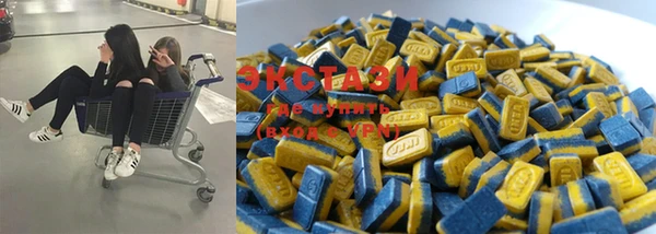 spice Белокуриха