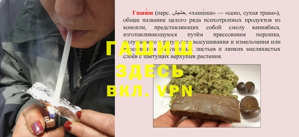 метамфетамин Беломорск