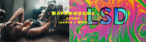 метамфетамин Беломорск