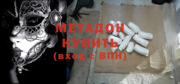 метамфетамин Беломорск