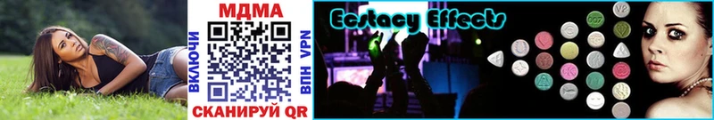 MDMA кристаллы  Волчанск 