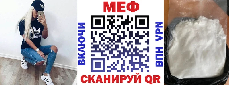 МЯУ-МЯУ мука  Волчанск 