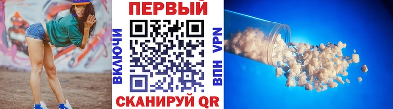 Первитин витя  продажа наркотиков  Волчанск 
